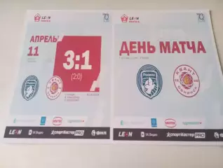 Родина-3(Москва) - Квант (Обнинск). 11.04.2026.