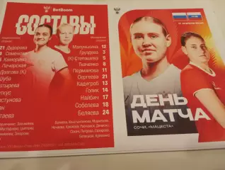 Сб. России - Сб.. России (Молодежная). 17.04.2026.Женщины Товарищеский матч