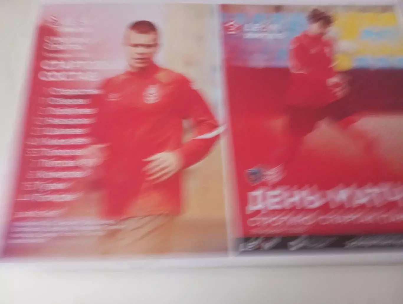 Строгино (Москва) - Спартак (Тамбов).. 19.04.2026..