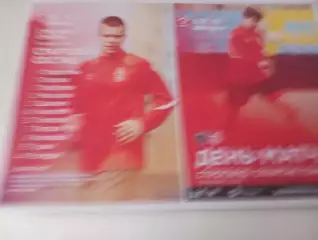 Строгино (Москва) - Спартак (Тамбов).. 19.04.2026..