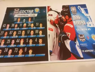 Нефтяник( Альметьевск) - ХК. Рязань -ВДВ.19..04.2026....Плей-офф. 1/4. .№ 5