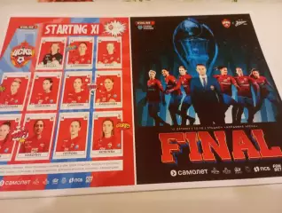 ЖФК . ЦСКА- ЖФК .Зенит (Санкт-Петербург). 12.10.2025.. Кубок Россиифинал