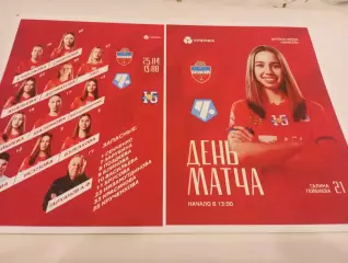 ЖФК . Енисей (Красноярск) -ЖФК. Чертаново (Москва)... 25.04.2026.