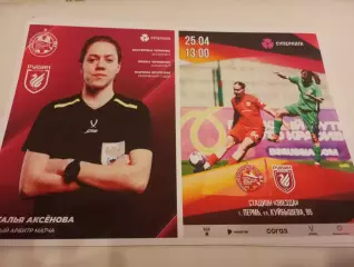 ЖФК .Звезда-2005(Пермь) - ЖФК .Рубин (Казань) .. 25.04.2026.