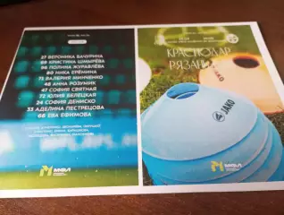 ЖФК. Краснодар-М - ЖФК.Рязань-ВДВ-М. . 26.04.2026.