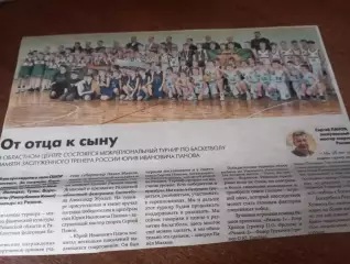 Турнир по баскетболу Б. И. Панова 2026(Липецк, Тула, Воронежская Нижний Новгород