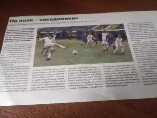 Футбольная Академия Рязанской области 2026 ЮФЛ. (2010. И 2011 г. р)