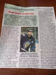 ХК. Рязань-ВДВ.- Нефтяник (Альметьевск). 14/16/19.04.2026 Счёт (3-4. 1-2. 2-7)