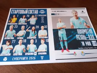 ЖФК. Локомотив (Москва) - ЖФК. Рязань-ВДВ. 10.05.2026.