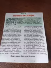 МХК. Металлург ВО(Череповец) - МХК. Рязань-ВДВ. 29/30.04.2026. Счёт (5-2 3-2)