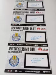 Билет . ФК. Рязань - Квант (Обнинск). 16.05.2026.