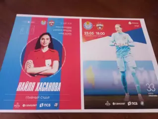 ЖФК. Рязань ВДВ - ЖФК. ЦСКА.23.05.2026. № 1