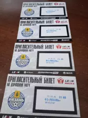 Билет . ФК. Рязань - Волна (Нижегородская область).6.06.2026.