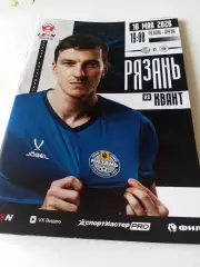 ФК. Рязань - Квант (Обнинск)...16.05.2026. (Официальная)