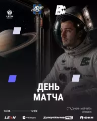 Сатурн(Раменское) - Волна(Нижегородская область).13.06.2026.