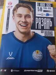 ФК.Рязань - Волна(Нижегородская область ). 6.06.2026.Официальная программа