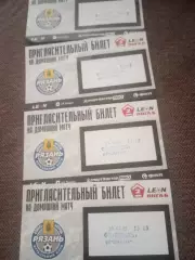 Билет . ФК. Рязань - Спартак (Тамбов). . 20.06.2026.