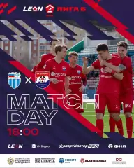 Ротор-2(Волгоград) - Шумбрат(Саранск).20.06.2026.