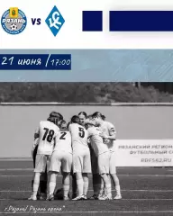 ЖФК.Рязань-ВДВ-М - ЖФК.Крылья Советов-М(Самара)21.06.2026.(МФЛ)