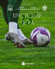 ЖФК.Краснодар - ЖФК.ЦСКА.30.05.2026.