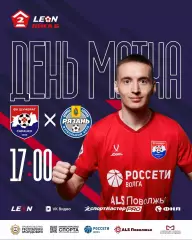 Шумбрат(Саранск) - ФК.Рязань . 27.06.2026.