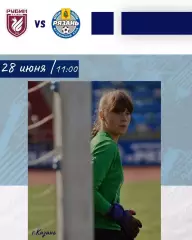 ЖФК.Рубин-М(Казань) - ЖФК.Рязань-ВДВ-М.28.06.2026.(МФЛ)