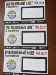 Билет . ФК. Рязань - СКА(Хабаровск).4.07.2026.