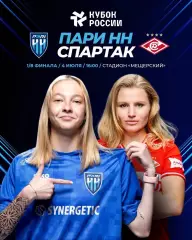 ЖФК.Пари(Нижний Новгород) - ЖФК.Спартак(Москва).4.07.2026.Кубок России