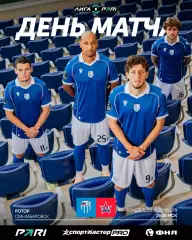 Ротор(Волгоград) - СКА(Хабаровск).20.07.2026.