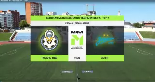 ЖФК.Рязань-ВДВ-М - ЖФК.Зенит-М(Санкт-Петербург)19.07.2026.(МФЛ)