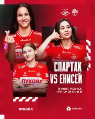 ЖФК.Спартак(Москва) - ЖФК.Енисей(Красноярск)..18.07.2026.