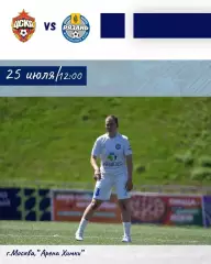 ЖФК.ЦСКА -М -ЖФК.Рязань-ВДВ -М . 25.07.2026.(МФЛ)