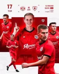 КДВ(Томск) - Носта(Новотроицк).12.07.2026.