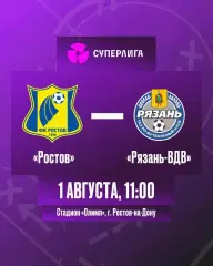 ЖФК.Ростов - ЖФК.Рязань-ВДВ.1.08.2026.