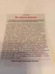 ХК. Рязань-ВДВ 2026 межсезонье