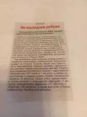 ХК. Рязань-ВДВ 2026 межсезонье.