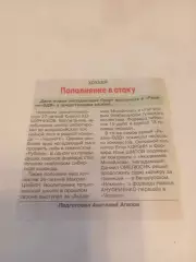 ХК. Рязань-ВДВ 2026 - межсезонье.