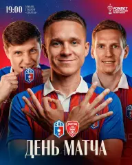 Спартак(Тамбов) - СКА(Ростов-на-Дону) .. 12.08.2026. кубок России.