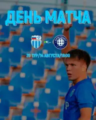 Ротор-М(Волгоград) - ФК.Оренбург-М.14.08.2026.(МФЛ)