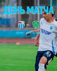 Ротор-М(Волгоград) - Ахмат-М(Грозный)7.08.2026.(МФЛ)