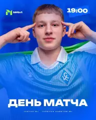 Ротор-М(Волгоград) -Крылья Советов-М(Самара)10.07.2026. (МФЛ)