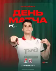 Локомотив-М(Москва) - Рубин-М(Казань).17.10.2025.(МФЛ)