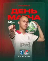 Пари-М(Нижний Новгород) -Локомотив-М(Москва) .31.10.2025.(МФЛ)