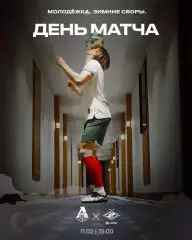 Локомотив-М(Москва) - Спартак-2(Москва)11.02.2026. товарищеский матч