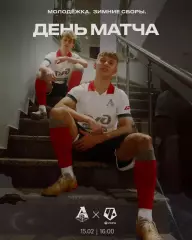 Локомотив-М(Москва) - ФК.Чертаново13.02.2026.товарищеский матч