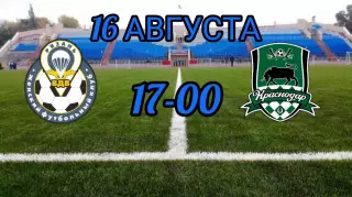 ЖФК.Рязань-ВДВ-М - ЖФК.Краснодар-М16.08.2026.(МФЛ)