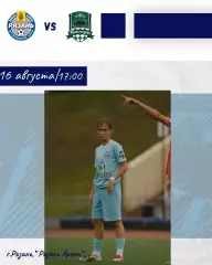ЖФК.Рязань-ВДВ-М - ЖФК.Краснодар-М16.08.2026.(МФЛ)