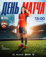 ЖФК.ЦСКА - ЖФК.Зенит(Санкт-ПЕтербург)..22.08.2026.Кубок России полуфинал