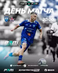 ФК.Нижний Новгород - СКА(Хабаровск).24.08.2026.