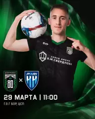 Химик(Дзержинск) - Пари(Нижний Новгород).29.03.2026. Товарищеский матч